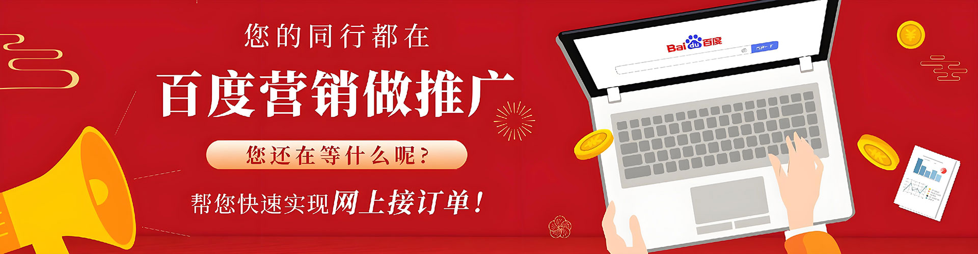 宁陵信息流竞价